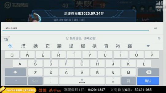 ace017发布了一个斗鱼视频2019-12-01