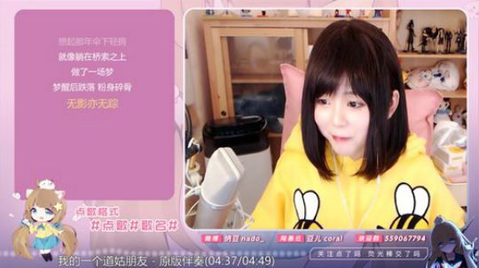 原畏发布了一个斗鱼视频2019-12-01