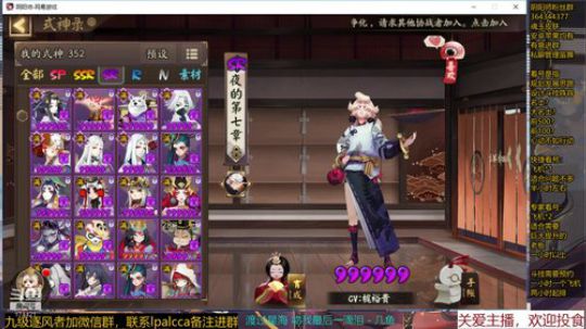随风：辣鸡版本 周二晚上见 2019-12-01 13点场