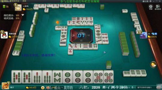 西北老狼哥哥发布了一个斗鱼视频2019-12-01