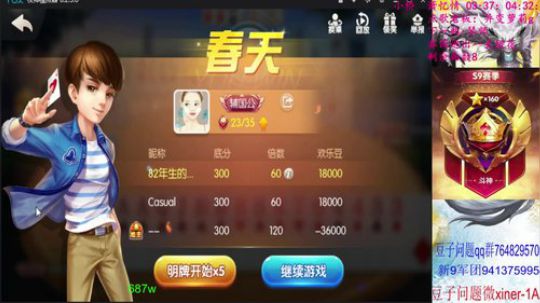 百万洗白吗？吃完就来！ 2019-11-29 13点场