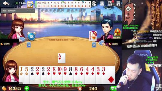 百万，4天上亿。第3天，熬夜不好 2019-11-30 21点场
