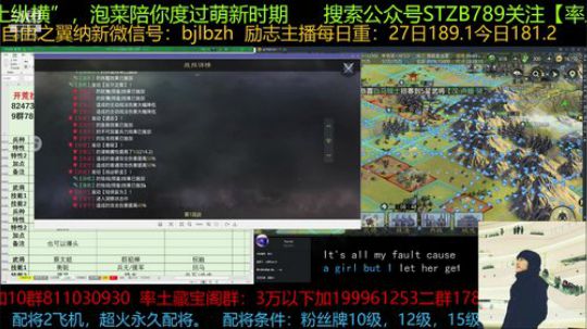 带节奏的还望口下留情，我脾气不好真的 2019-11-30 22点场