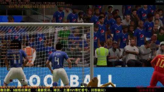 FIFA20：边周赛边开黑五包 2019-11-30 23点场