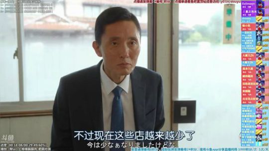 我在斗鱼看懒猫是只喵直播一起看