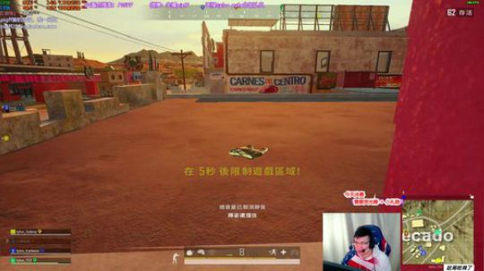 我在斗鱼看pigff直播绝地求生