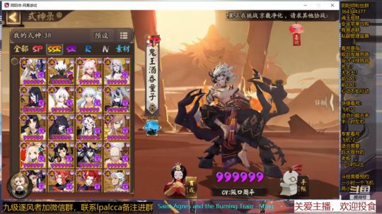随风：冲分 2019-11-29 15点场