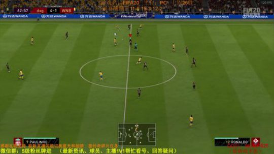 FIFA20：边周赛边开黑五包 2019-12-01 16点场
