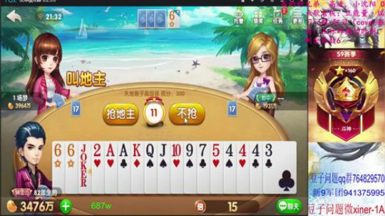百万洗白吗？吃完就来！ 2019-11-29 21点场