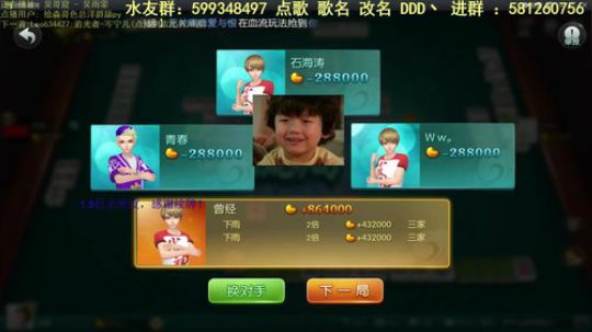蓝董斌羊羊羊发布了一个斗鱼视频2019-12-01