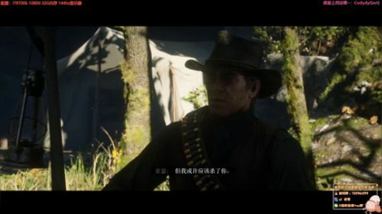 白给少女：荒野大镖客2 2019-12-01 07点场