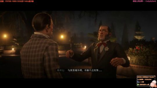 白给少女：荒野大镖客2 2019-12-01 05点场