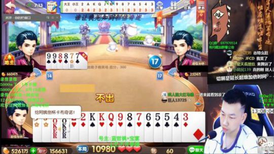巨人13725发布了一个斗鱼视频2019-12-01