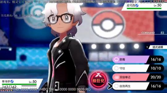 MQ＆DY 宝可梦冠军赛！ 2019-11-30 19点场
