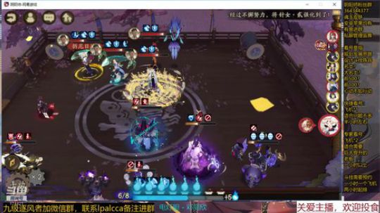 随风：斗技斗技 2019-11-29 11点场