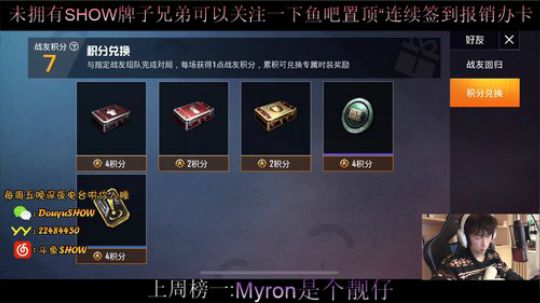LOGO号皇冠局单四自闭城 2019-11-29 18点场