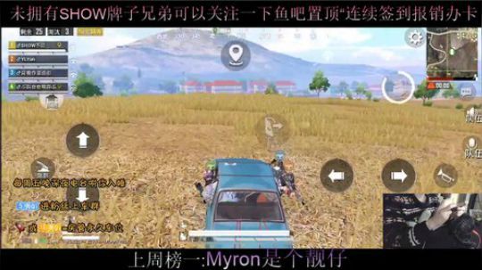 每周五晚深夜电台 2019-11-30 13点场