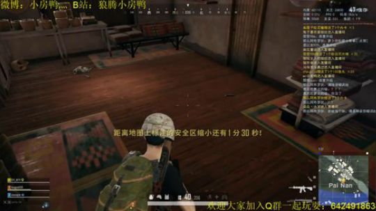 前世迟来者~ 2019-11-30 23点场
