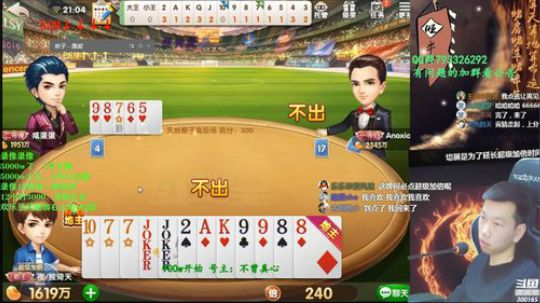 录像录像，1号不播，2号19点 2019-12-01 16点场