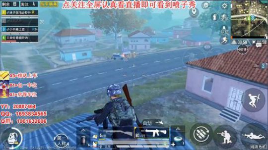 鬼鬼：喷神莽夫1v4！带粉宠粉！ 2019-11-27 12点场