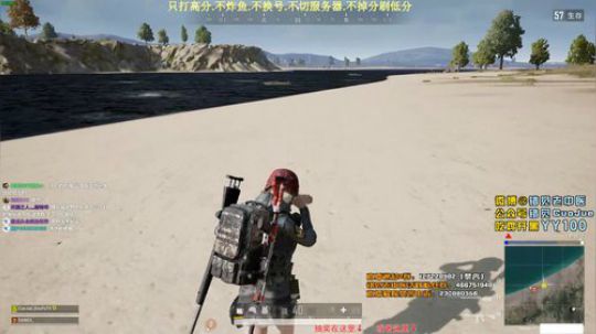 【错觉老中医】双排9杀吃鸡