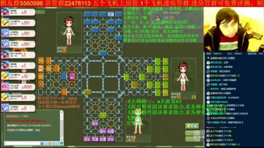 坑货56817发布了一个斗鱼视频2019-12-01