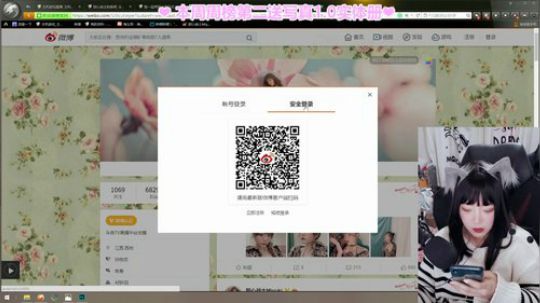 蕪所謂发布了一个斗鱼视频2019-12-01