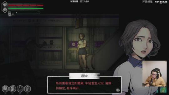 【六神】随缘直播间 2019-12-01 23点场