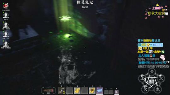 双魔尊：小丽教学！ 2019-11-30 18点场