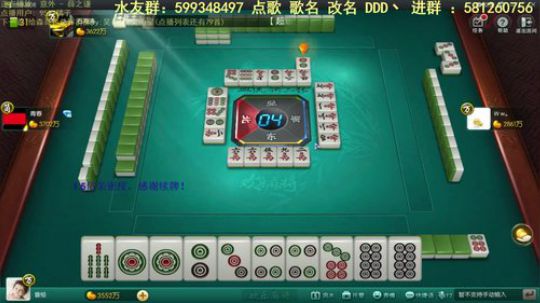 蓝董斌羊羊羊发布了一个斗鱼视频2019-12-01