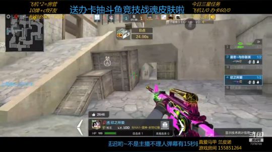 这是