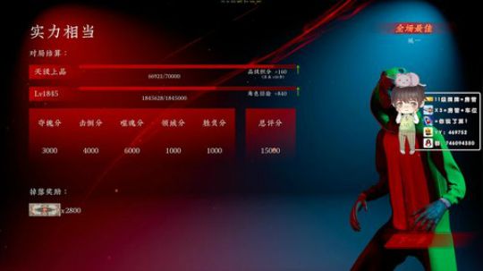 【声优】月底啦冲冲冲 2019-11-30 14点场