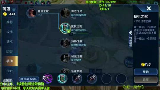 国服孙策巅峰赛1950+ 2019-11-30 22点场