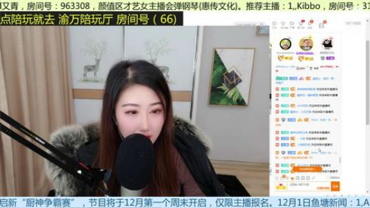 晚上好，加班呢 2019-12-01 20点场