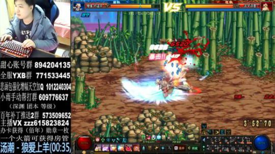 红眼PK。国服上分 2019-12-01 01点场