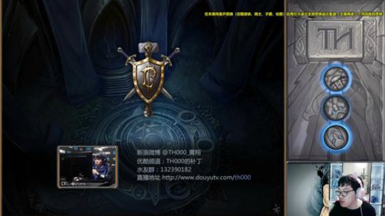 来吃串串发布了一个斗鱼视频2019-12-02