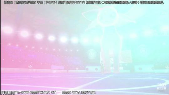 宝可梦上分教室~ 2019-12-02 03点场