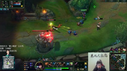 我在斗鱼看东北大鹌鹑直播英雄联盟