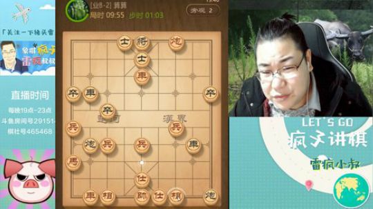 欢迎回家！！ 2019-12-02 19点场