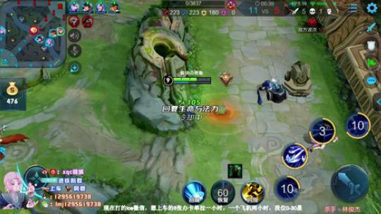 万战元歌死3次请举报 2019-12-01 15点场