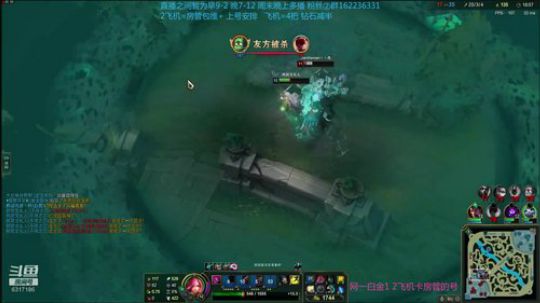 直播中虐泉卡特upup 2019-11-30 15点场