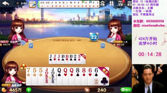 1号日赚3000W，2号停电休息一晚 2019-12-01 02点场