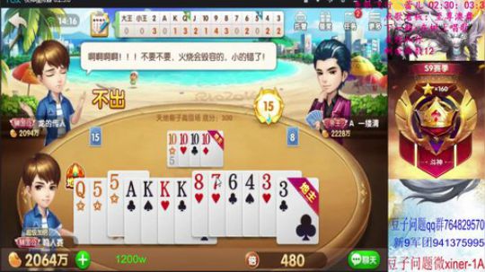 娱乐一下！不求输赢！ 2019-11-30 14点场