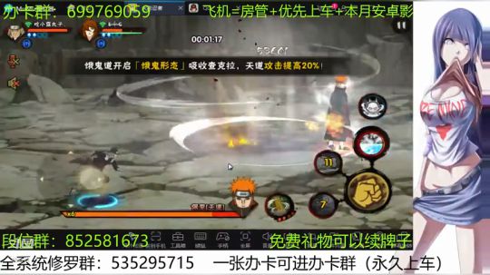 办卡免费修罗 2019-12-01 19点场