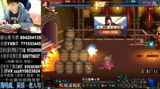 红眼PK。国服上分 2019-12-01 21点场