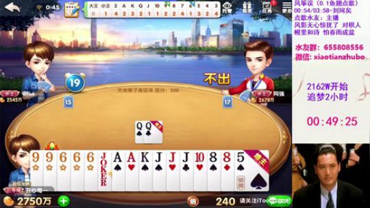 1号日赚3000W，2号停电休息一晚 2019-12-01 00点场