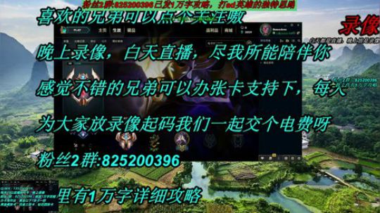 卡萨丁：三万场老王者卡萨丁 2019-11-28 04点场