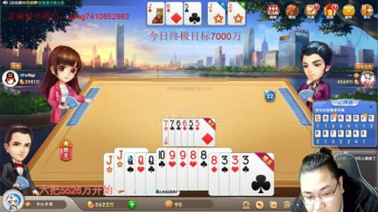巨人13725发布了一个斗鱼视频2019-12-02