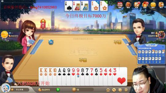巨人13725发布了一个斗鱼视频2019-12-02