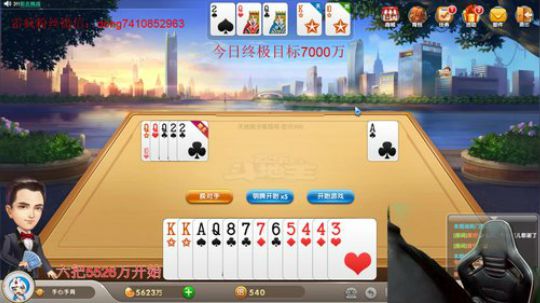 巨人13725发布了一个斗鱼视频2019-12-02